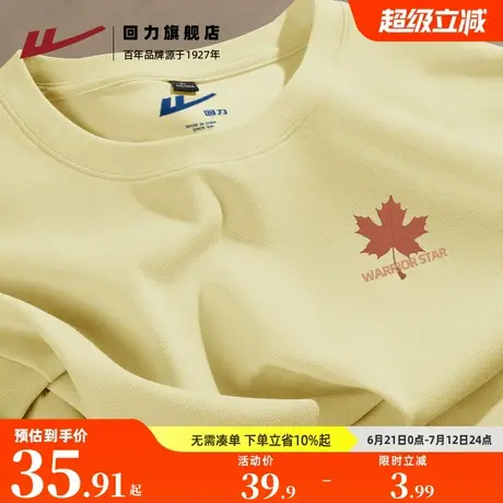 回力鹅黄简约潮牌百搭男女士纯棉薄款短袖T恤夏季高级感宽松半袖S图片