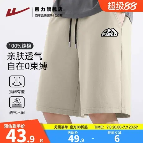 回力卡其色男士夏季短裤山系户外运动裤青少年纯棉透气休闲裤子A图片