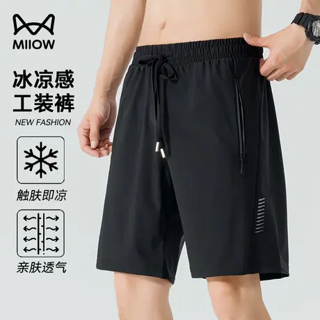 猫人科技凉感五分裤男2024年夏季超薄速干冰丝短裤弹力宽松休闲裤商品大图