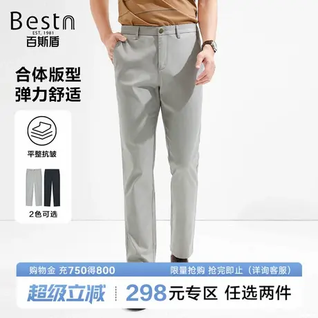 【莫代尔】百斯盾男装休闲裤2025夏季混纺舒适透气商务直筒裤商品大图