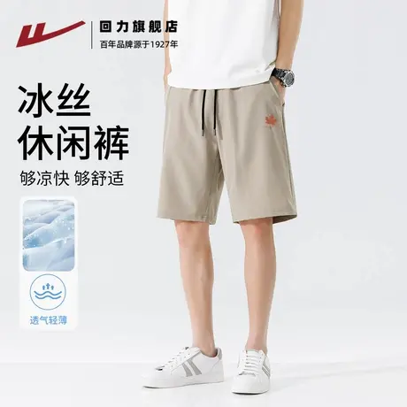 回力卡其色男士短裤夏季枫叶印花宽松潮牌外穿简约休闲裤五分裤H图片