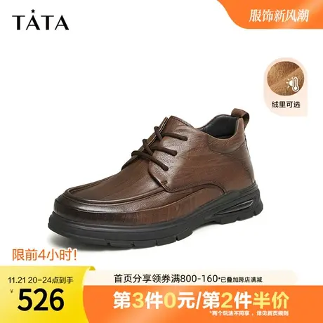 Tata他她英伦休闲软底皮鞋男商务加绒高帮鞋短靴2023冬新OBQ01DD3商品大图