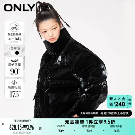 ONLY奥莱冬季90白鸭绒立体兔兔设计羽绒服女图片