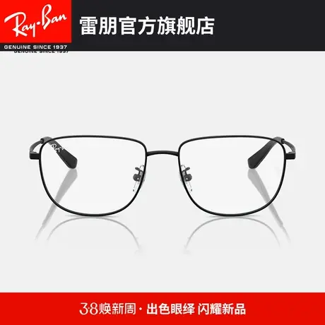 【�新品】🍭RayBan雷朋光学镜金属枕型方框商务近视镜框0RX6523D图片