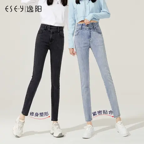 逸阳特价清仓高腰紧身牛仔裤女春修身弹力小脚裤显瘦铅笔长裤子商品大图