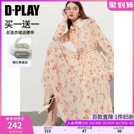 DPLAY2023秋翻领风加大压褶大摆橘粉调氛围感度假印花长款连衣裙商品大图