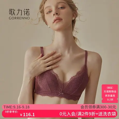 红色薄款性感小胸聚拢收副乳蕾丝法式调整内衣女无钢圈文胸罩套装商品大图