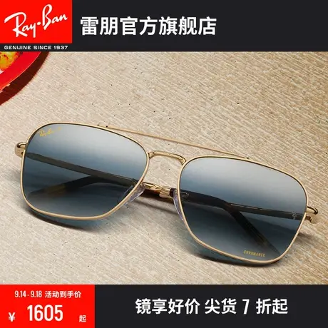 RayBan雷朋太阳镜金属方形双梁康目色偏光墨镜0RB3636图片