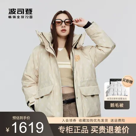 波司登羽绒服女2023冬季新款一手长复古老花时尚面包服B30143512图片