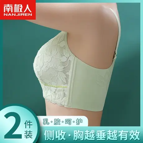 南极人乳胶内衣女大胸显小显瘦全罩杯收副乳薄款蕾丝胖mm大码胸罩图片