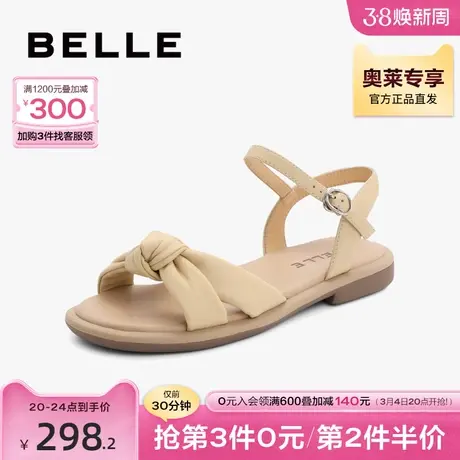 百丽蝴蝶结一字带凉鞋女鞋夏季新款鞋子平底凉鞋B1243BL3商品大图