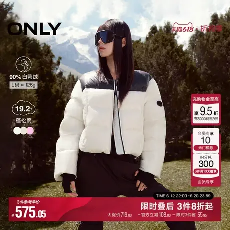ONLY冬季90白鸭绒撞色圆领短款夹克羽绒服女|124423010商品大图