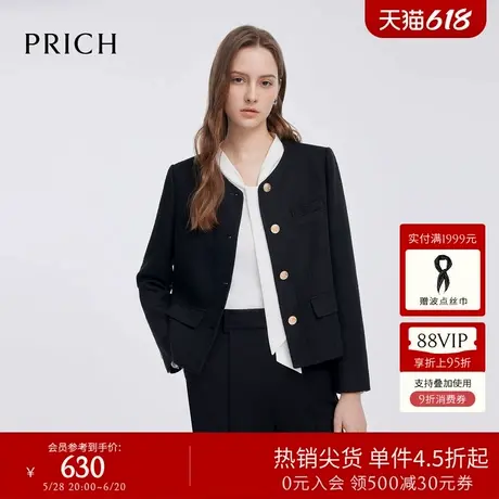 PRICH老钱小香风长袖西装短款2025春季新款时尚通勤外套女商品大图