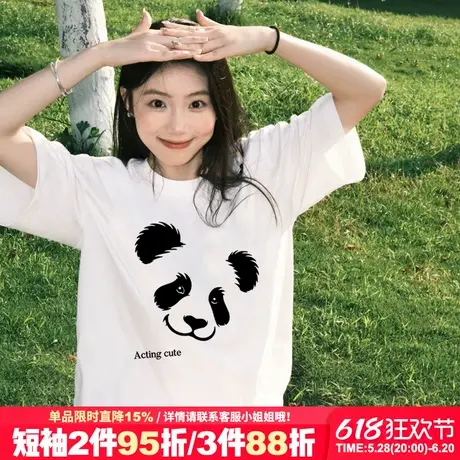 2025夏季新款简约风百搭纯棉白色短袖t恤女宽松韩版正肩半袖上衣商品大图
