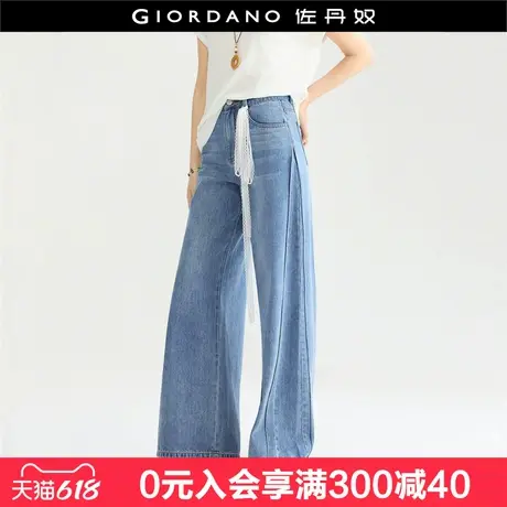 设计师款佐丹奴牛仔裤女洗水侧破骨高腰阔腿牛仔长裤18415508商品大图