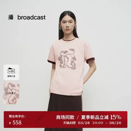 播商场同款宽松短袖T恤女25春夏新品新中式别致上衣BDS1YD1580图片