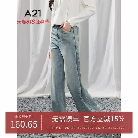 A21女装水洗磨白天蓝色牛仔长裤2025春季新款简约宽松显瘦阔腿裤图片