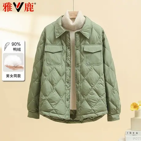 雅鹿旗舰店2024新款轻薄羽绒服女男女同款百搭时尚通勤衬衫领外套商品大图