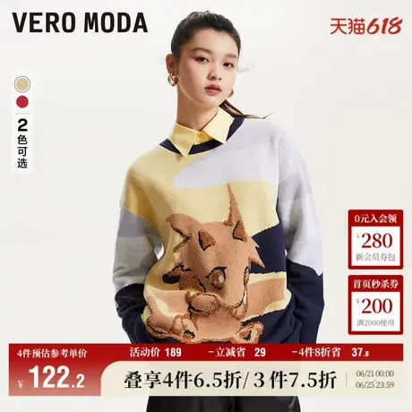 Vero Moda奥莱针织衫女秋冬新款宽松卡通图案毛衣可爱休闲百搭商品大图