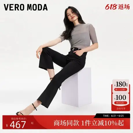 Vero Moda牛仔裤24秋季新款高腰微弹毛边显瘦九分微喇裤324349040商品大图