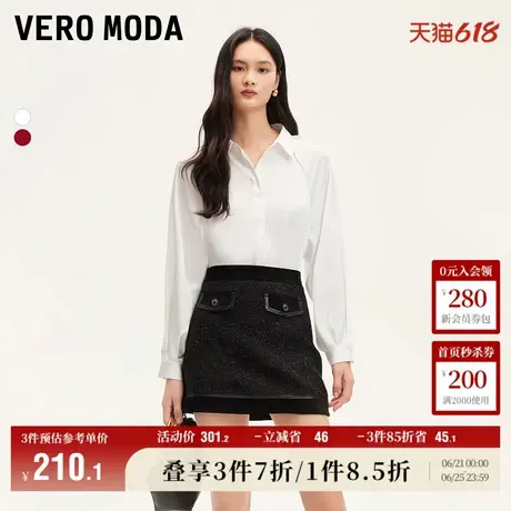 Vero Moda奥莱衬衫女秋冬新款花朵刺绣光泽感插肩袖气质通勤上衣商品大图