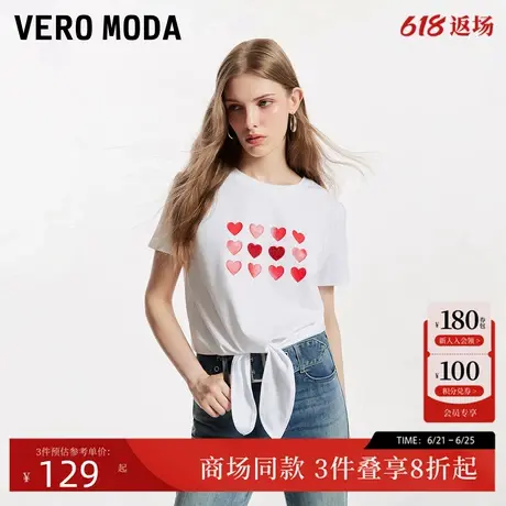 Vero Moda短袖T恤2025春季新款爱心印花正肩系带短款女325101045商品大图