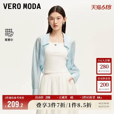 Vero Moda奥莱衬衫女2025夏季新款莱赛尔短款翻领微透宽松上衣商品大图