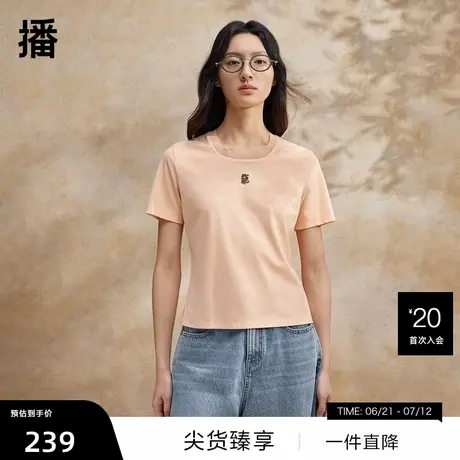 【播奥莱】播圆领T恤女商场同款夏季休闲基础短袖上衣BDR2YD0689图片