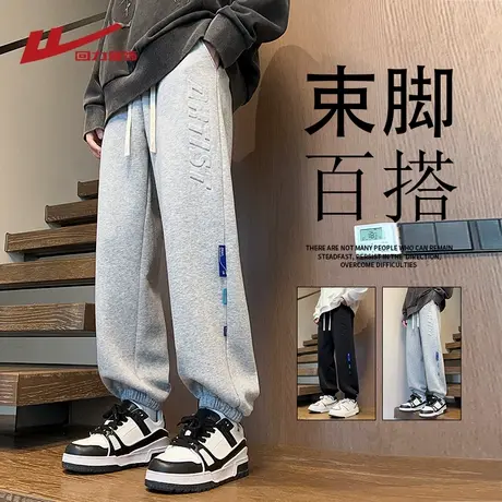 回力卫裤男士春秋季2024新款宽松灰色裤子束脚运动裤工装休闲长裤商品大图