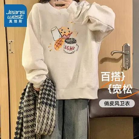 G2真维斯女装宽松慵懒风衣服女款时尚印花圆领女式小个子灰色卫衣商品大图