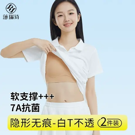 粉底液少女抹胸发育期初中高中生女大童校服内搭运动防震固定内衣商品大图