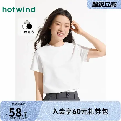 热风女士短袖T恤2025年夏季新款基础款白色内搭打底上衣圆领T恤图片