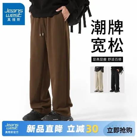 GV真维斯美式休闲裤男款春秋男士直筒裤秋季弯刀裤潮宽松裤子男C图片