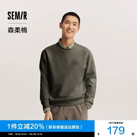 森柔棉|商场同款森马中国国家地理系列卫衣男2025春新款印花上衣商品大图