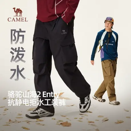 骆驼山海伞兵裤秋季户外徒步登山多口袋工装裤男防泼水宽松长裤子商品大图