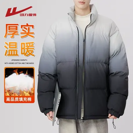 回力渐变棉衣外套男士秋冬季2025新款加厚棉袄情侣装立领加绒棉服图片
