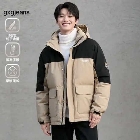 清仓【防泼水】gxgjeans男装90白鸭绒保暖卡其色连帽羽绒服男冬季图片