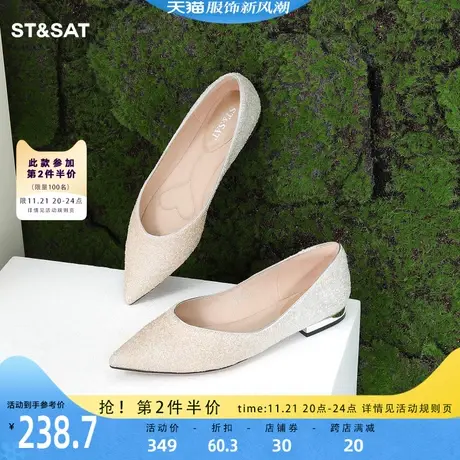 星期六渐变水晶鞋平底鞋春新款婚鞋女鞋法式伴娘鞋SS31111461商品大图