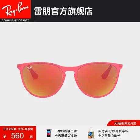 【😭儿童款】😮RayBan雷朋太阳镜彩膜圆形反光镜面儿童墨镜0RJ9060SF商品大图