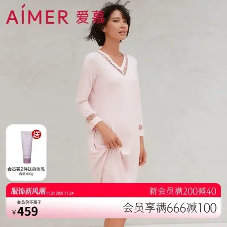 爱慕睡衣女牛奶生活3可外穿莫代尔纤维中长家居服睡裙AM445561图片