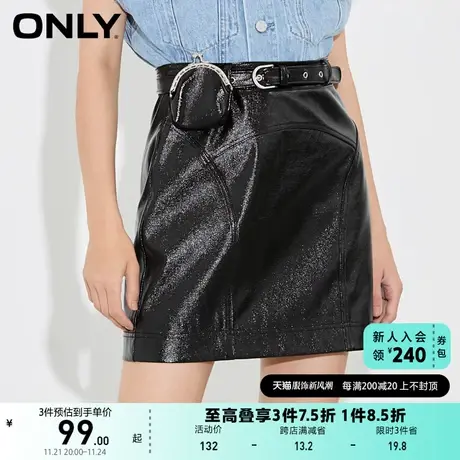 ONLY奥莱夏季时尚潮流短款A字显瘦皮裙半身裙女商品大图