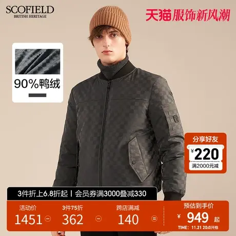 SCOFIELD男羽绒服鸭绒冬季短外套棒球领上衣休闲百搭时尚外套潮图片