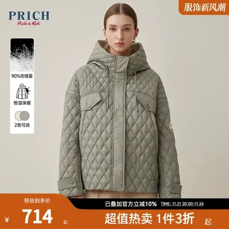 PRICH商场同款羽绒服新品秋冬新款90%白鸭绒立体廓形外套女款商品大图