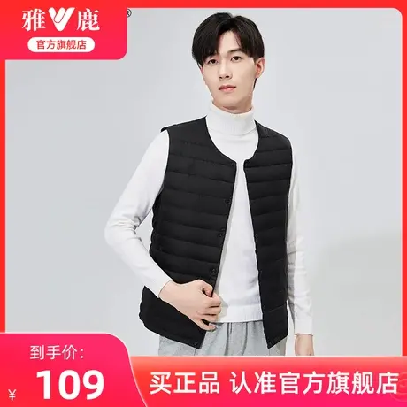 雅鹿轻薄羽绒马甲男2025年新款保暖短款男士休闲轻便外穿鸭绒背心图片