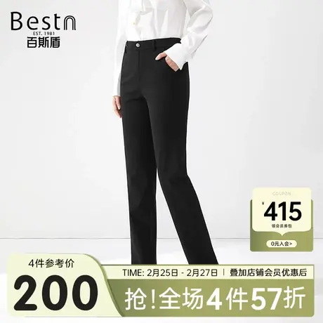 [四面弹]百斯盾女装休闲裤2025春夏款简洁舒适百搭时尚小直筒裤商品大图