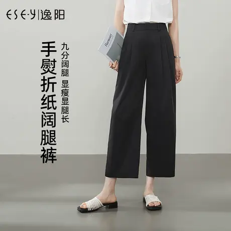 逸阳九分阔腿裤女2025年夏季薄款高腰显瘦百搭宽松黑色直筒休闲裤图片