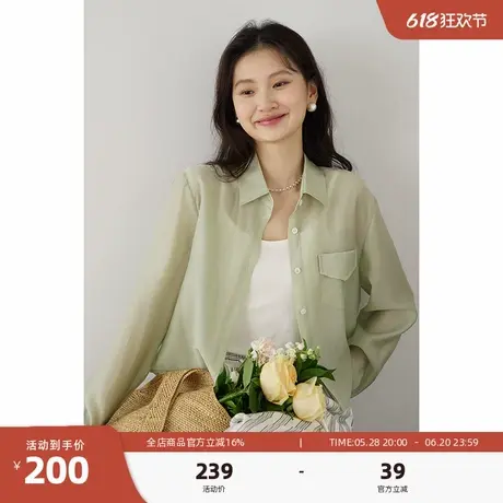嘉茱莉莱赛尔天丝长袖防晒衬衫女2025夏季新款小个子短款薄款上衣商品大图