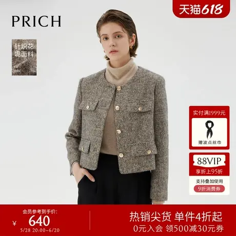 PRICH气质小香风短款西装冬季新款时尚减龄单排扣长袖外套女商品大图