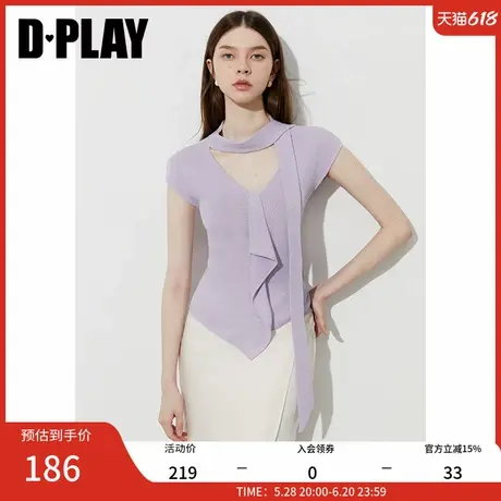 DPLAY2025年夏季新款紫色上衣女冰丝针织衫女装气质荷叶边短袖t恤图片