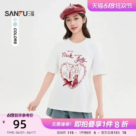 【疯狂动物城联名】三福短袖T恤2025新款夏季宽松上衣女装499960图片